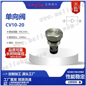 Vanne de retenue hydraulique CV10-20 filetée en acier au carbone pour fluide huileux, vanne unidirectionnelle - Product Image 5