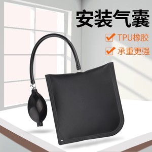 Baolian Airbag Tool For Door Window Installation Car Repair Pneumatic Rubber Adjustable Multi Purpose - Product Image 3