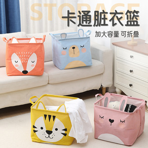 Collapsible Canvas <b>Storage</b> <b>Basket</b> <b>Square</b> Cartoon Animal Design For Kids Room Clothing Organizer With Handles Multicolor Options - Product Image 4