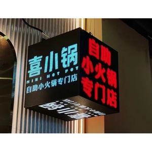 Customized <strong>Log</strong> P3 Magic Cube LED <strong>Display</strong> Rgb Indoor Shop Advertising Magic Cube LED Screen - Product Image 2