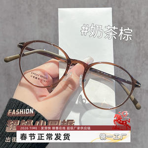 Gafas con montura redonda Bookish 1151 de acero plástico ultraligero para mujer con miopía, montura estrecha, lentes de PC - Product Image 3