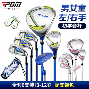 Juego de <span class=keywords><strong>Palos</strong></span> de <span class=keywords><strong>Golf</strong></span> PGM <span class=keywords><strong>para</strong></span> Niños y Niñas, <span class=keywords><strong>para</strong></span> <span class=keywords><strong>Zurdos</strong></span>/Diestros, Principiantes, Ligero, de 6 Piezas, con Bolsa de <span class=keywords><strong>Golf</strong></span> - Product Image 2