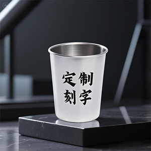 Jarra de Cerveza de Acero Inoxidable, Tamaño Personalizado, Portátil, para Bebidas al Aire Libre - Product Image 1