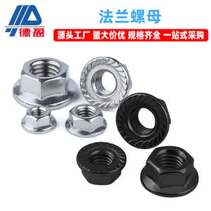 อุปกรณ์เสริมโปรไฟล์อะลูมิเนียมขายส่ง น็อตหกเหลี่ยม M3 M4 M5 M6 M8 M10 และฝาครอบน็อตป้องกันการหลุด น็อตหน้าแปลน - Product Image 3