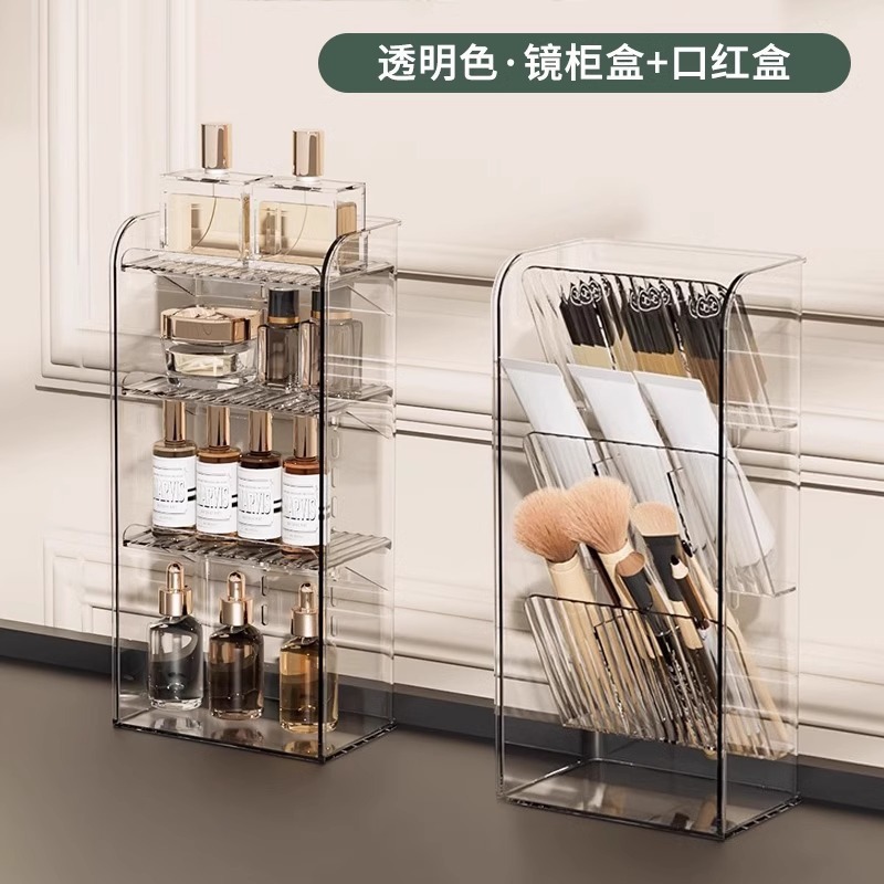 Hot Selling [Transparent] Mirror Cabinet Case/Lipstick Case