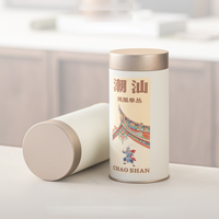 Boîte à thé ronde multicolore 75*75mm/123mm/160mm, conteneur en étain avec autocollant personnalisé et impression sérigraphique pour le stockage de confiseries