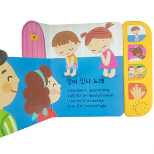 <span class=keywords><strong>Libros</strong></span> Musicales de <span class=keywords><strong>Osito</strong></span> de Peluche con 4 Botones Impresos Personalizados, con Sonido, Cartón y Papel de Arte, Tapa Dura Ecológica - Product Image 5