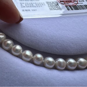 Collier de perles d'eau douce rondes de 7-8 mm, parfait, de Zhuji Gift, en argent S925, recommandé par les blogueurs pour les mamans - Product Image 1
