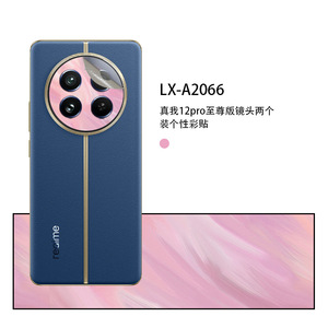 Realme 12 Pro Max Camera <b>Lens</b> <b>Protector</b> 3M Sticker Pu Material Circle Design Mobile Phone Decoration - Product Image 2