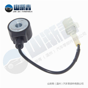 Capteur de cliquetis pour Subaru OE 22060-AA031 22060-AA030, pièce de rechange automobile - Product Image 5