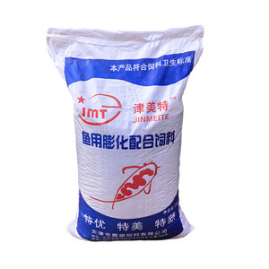 Aliment spécial pour poissons d'aquaculture en étang, 25 kg/sac, riche en protéines, pour Tilapia, Poisson-chat jaune, Truite arc-en-ciel, Pangasius, <span class=keywords><strong>Carpe</strong></span> commun et Poisson <span class=keywords><strong>Koi</strong></span> - Product Image 3