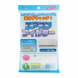 SEIWA-PRO 40 × 80cm filtro condizionatore d'aria parte di alta qualità per sistemi HVAC - Product Image 1