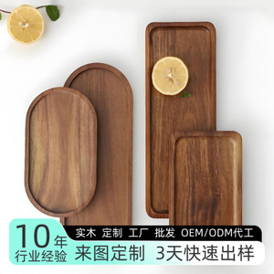Plateaux de service rectangulaires en bois d'acacia massif, isolés thermiquement, pour le service du café et du thé dans les hôtels - Product Image 5