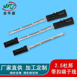 DuPont 2.54mm Pitch Connector Wire 2pin 50mm Length Snap On Terminal For LED Cabinet Light Connection - Product Image 5
