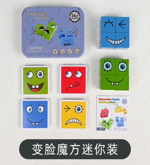 MMM กล่องเหล็กมินิเปลี่ยนใบหน้าลูกบาศก์ + 64ใบ + คำแนะนำ