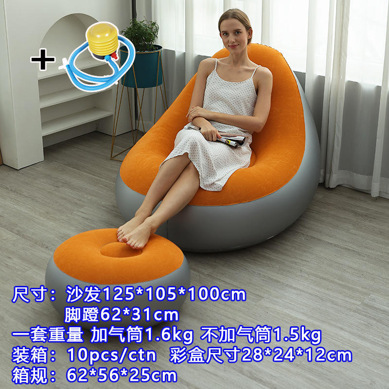 Lazy inflatable sofa orange gas cylinder