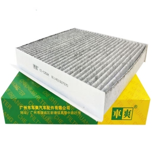 CC-C252K 8114010U7370 8114010-U7370 Machine de filtre à Air de cabine pour JAC SOL <span class=keywords><strong>A5</strong></span> Geely Monjaro Vision Changan HAVAL Great Wall Chery - Product Image 2