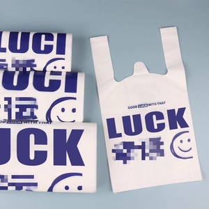 Amazom Shopping Custom Vest Plastic Printing Bag Thank You Size <b>t</b> <b>Shirt</b> Bag for Grocery Store/home - Product Image 5