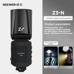 แฟลช NEEWER <span class=keywords><strong>Z3</strong></span> ใช้ได้กับกล้องฟูจิฟิล์ม และแฟลชแบบติดกล้องที่มีฮอตชูแบบหมุนได้ - Product Image 1