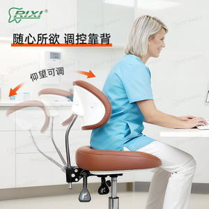 เก้าอี้แพทย์ริกซี่ สีน้ำตาล ปรับระดับความสูงได้ หมุนได้ 360 องศา สำหรับใช้ในคลินิกทางการแพทย์และทันตกรรม - Product Image 3