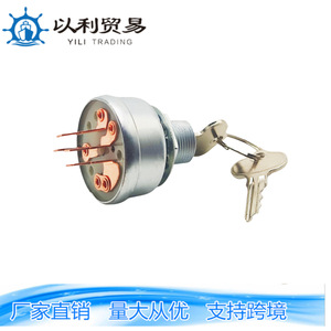 Interrupteur d'allumage Yili Trading 33-377 pour tracteurs, tondeuses à gazon, machines agricoles, dispositif de démarrage à clé en aluminium - Product Image 4