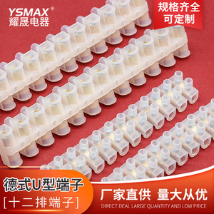 Borniers de connexion Yaosheng de style allemand 10 mm en PBT, installation par sertissage, série YS, connexion intermédiaire - Product Image 4