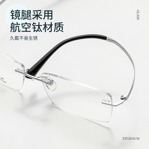 Danyang – montures de lunettes sans bords pour hommes, monture carrée extra large en titane pur, lunettes de myopie ultra légères 71374 - Product Image 2