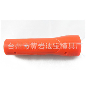 Molde de inyección de plástico para linterna, material P20, molde fijo de una pieza para artículos de uso diario, procesamiento CNC EDM - Product Image 1