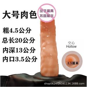 Penis Sleeve <b>For</b> <b>Men</b> TPE Soft Material Universal Size Male Sex Toy Adult Product - Product Image 4