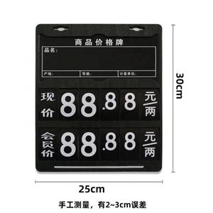 Letrero de Precio para Comestibles, Dulces y Productos de Supermercado, Resistente, de ABS/PVC, Tablero de Exhibición, Publicidad Digital, Impresión de Logotipo Colgante - Product Image 6