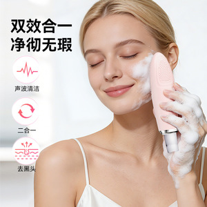 Brosse nettoyante pour le visage, nettoyage en profondeur par ultrasons, compresse chaude, éliminateur de points noirs, grattoir électrique pour la peau, rose fleur de cerisier - Product Image 1