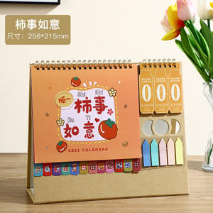 Calendario de Escritorio Personalizado 2026, Edición Publicitaria Empresarial, Diseño Creativo, Logotipo en Lámina Dorada para Fines Promocionales - Product Image 4