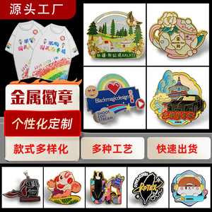 Chi Rui Custom <b>Metal</b> Badges Zinc Alloy Enamel <b>Pins</b> Butterfly Clasp School Company Logos Badges And Medals - Product Image 4