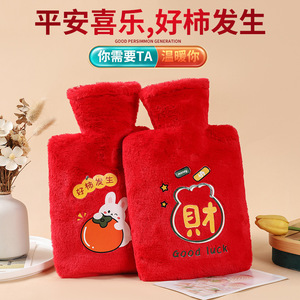 <b>Hot</b> Water Bottle Plush Cover <b>Red</b> Lucky Rabbit Design For Hand Warmth Winter Use - Product Image 3