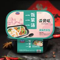 Wholesale Instant Self Heating Rice Instant Rice Meals