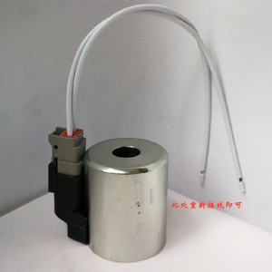 Bobine 02-178087 24VDC Rotation 178065 178833 178166 108 - Product Image 1