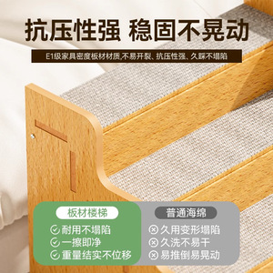 Pet <b>Dog</b> Stairs Non Slip 4 Step Wooden Ladder <b>For</b> <b>Bed</b> <b>Sofa</b> Access Senior <b>Dogs</b> - Product Image 5