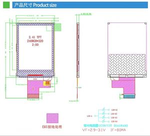 โมดูล TFT แบบ Transflective ขนาด 2.4 นิ้ว ความละเอียด 240x320 พร้อมไอซีไดรเวอร์อินเทอร์เฟซ MCU 8 บิต รุ่น ST7789V ความสว่าง 210nit มองเห็นได้ในแสงแดด ใช้งานกลางแจ้งได้ - Product Image 4