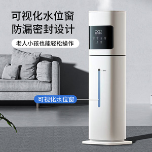 Smart Floor Standing <b>Humidifier</b> 8L Large Mist Output Constant Humidity UV Purifying Home Use - Product Image 1