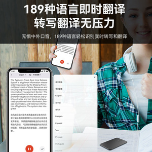 A3 Dual Vertical Button <b>Voice</b>-to-Text AI <b>Recorder</b>, HD Noise Reduction, APP Control - Product Image 5