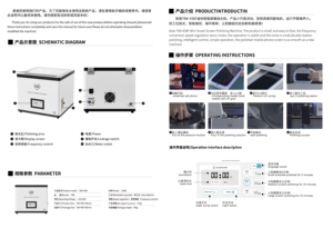 Tbk 938f tiếng ồn thấp động cơ servo Màn hình LCD đánh bóng tần số chuyển đổi tốc độ quy định Máy mài - Product Image 4