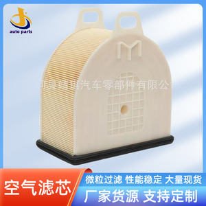 ไส้กรองอากาศ A0918 สำหรับฮุนได เกีย 28130-5M100 28113-T6710 อะไหล่ทดแทนแท้ - Product Image 5