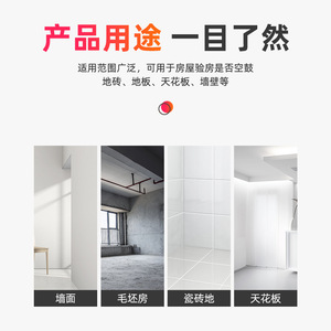 Marteau à tambour creux télescopique extensible de 1,6 mètre pour l'inspection domestique et la détection de carrelage mural - Product Image 5