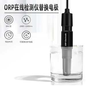 ORP-201H หัววัดอิเล็กโทรด ORP -2000 ถึง +2000 มิลลิโวลต์ สำหรับการทดสอบคุณภาพน้ำในห้องปฏิบัติการ การเพาะเลี้ยงสัตว์น้ำ และสระว่ายน้ำ - Product Image 4