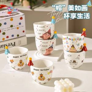 Taza de Cerámica <span class=keywords><strong>Kawaii</strong></span>, Linda y Ecológica, con Diseño Creativo de Dibujos Animados, para <span class=keywords><strong>Café</strong></span>, Té, Recuerdo para Bodas y Cumpleaños - Product Image 4