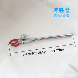 Pinza de tres mandíbulas Guanghe Kunshenglong para laboratorio, de aleación de zinc, tamaño grande y pequeño, para tubos de ensayo, instrumento didáctico - Product Image 4