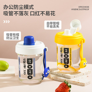 Coco Little Monster Series Glass Cup With Straw And Lid For Office And Travel Use - Product Image 1