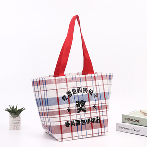 Bolsa <span class=keywords><strong>de</strong></span> Compras Personalizada <span class=keywords><strong>de</strong></span> PP Tejido con Diseño Retro a Cuadros, Elegante y Reutilizable para Recogidas <span class=keywords><strong>de</strong></span> Panadería y Salidas Informales <span class=keywords><strong>de</strong></span> Fin <span class=keywords><strong>de</strong></span> Semana - Product Image 3