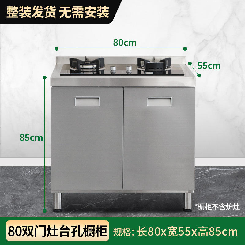 80 plaque de cuisson à double porte 304/armoire