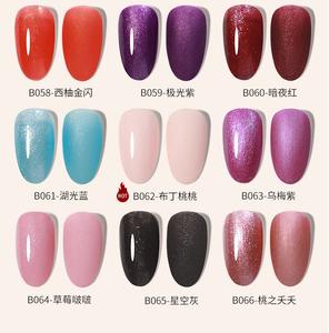 <span class=keywords><strong>Vernis</strong></span> à ongles en Gel, 66 couleurs, 7.5ml, paillettes holographiques, à tremper, UV, LED, Semi-Permanent, Nail Art, Salon - Product Image 6